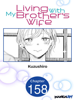 cover image of Living With My Brother's Wife, Chapter 158